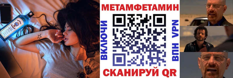 магазин продажи   Казань  Амфетамин Розовый 