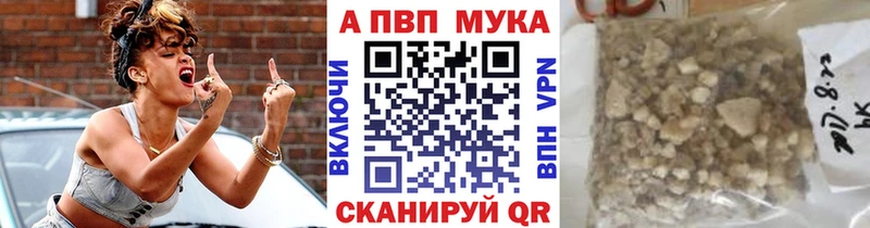 mega ссылки  Казань  Alfa_PVP СК КРИС 