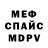 МЕТАДОН белоснежный Rengen X.C.Z