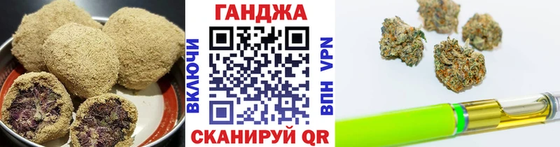 где купить наркоту  Казань  Еда ТГК конопля 
