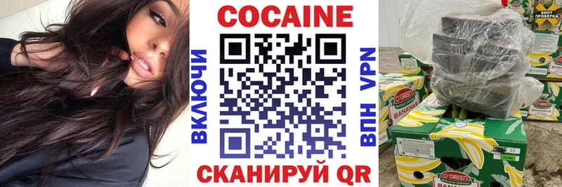 Кокаин Columbia  нарко площадка телеграм  Казань 