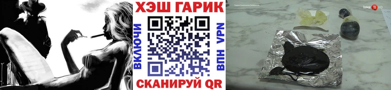 ГАШ hashish  Казань 