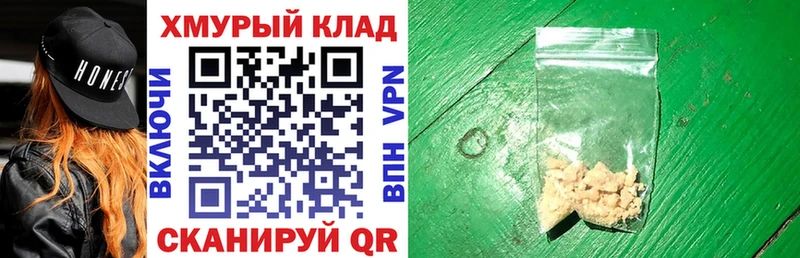 Героин афганец где можно купить Казань