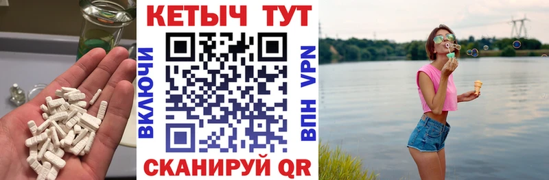 где купить наркоту  Казань  КЕТАМИН VHQ 