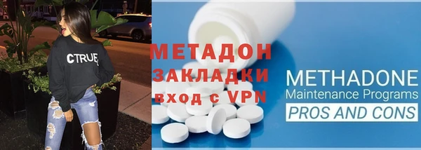 скорость mdpv Абдулино
