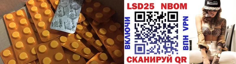 наркота  Казань  LSD-25 экстази ecstasy 