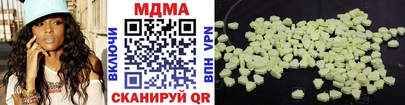 МДМА кристаллы  Казань 