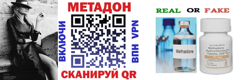MEGA как войти  Казань  МЕТАДОН кристалл 