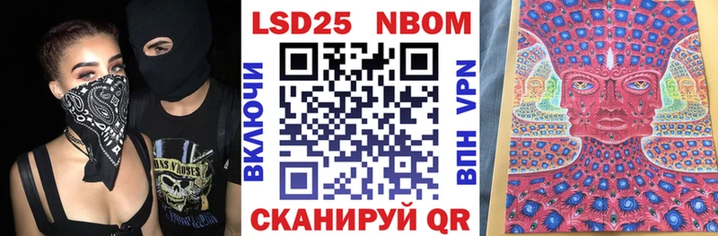 Марки N-bome 1,8мг  Казань 