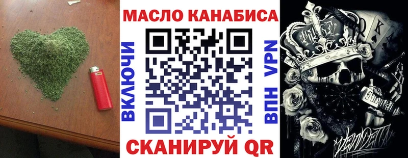 купить закладку  Казань  Дистиллят ТГК жижа 
